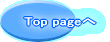 Top pageへ